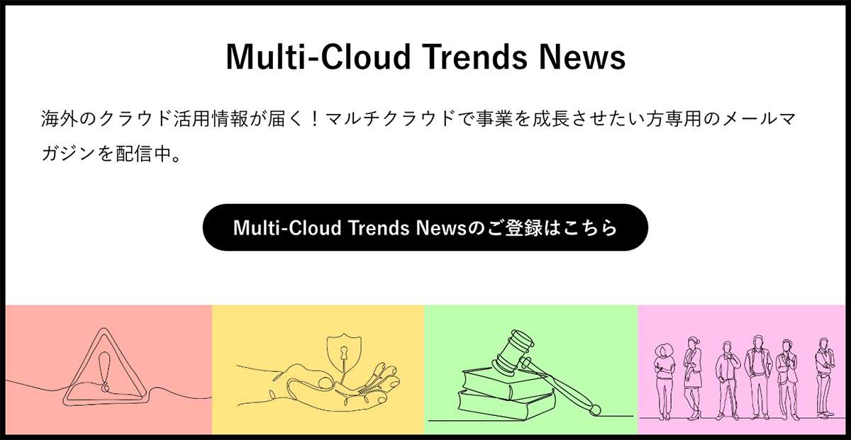 Multi-Cloud Trends News