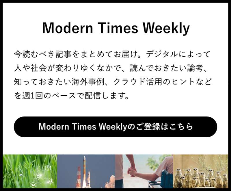 Modern Times Weekly