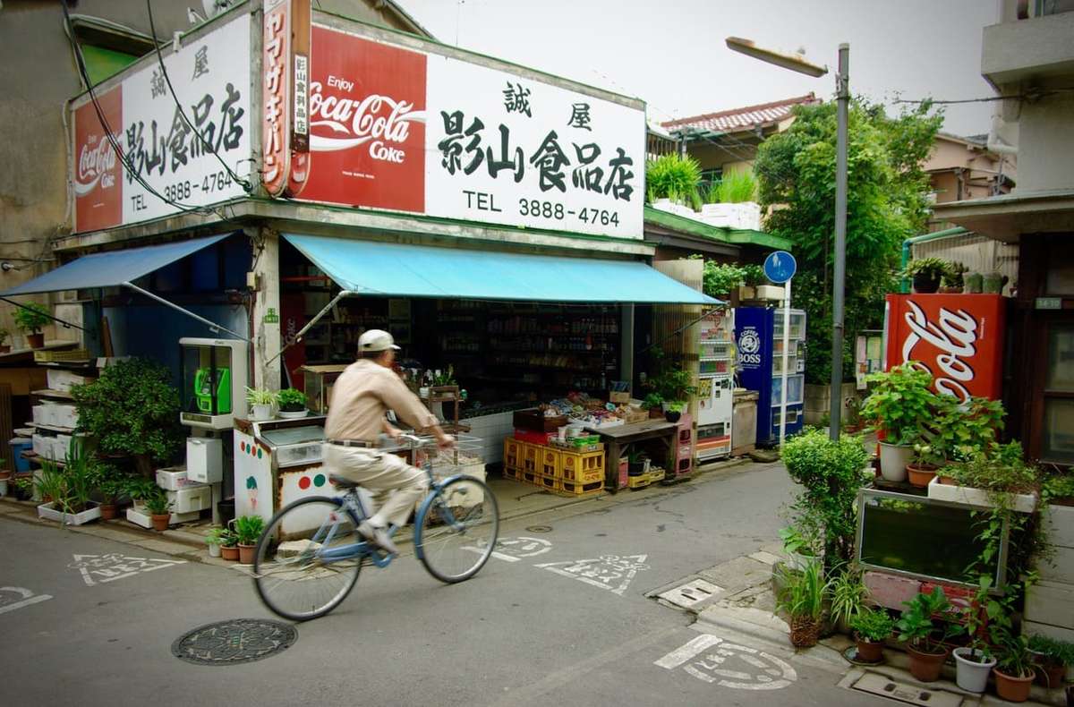 北千住の足立区